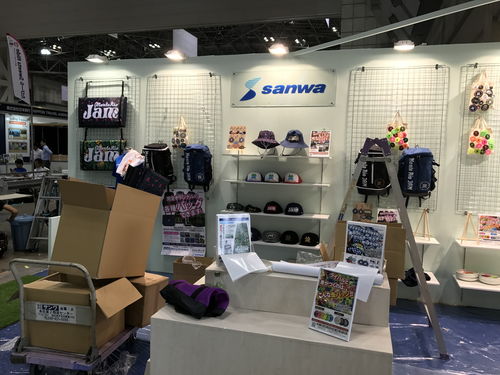 2020上海the户外用品展