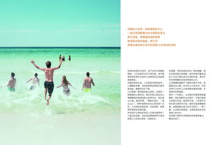 户外运动 平面 书装 草莓味的猫er zcool
