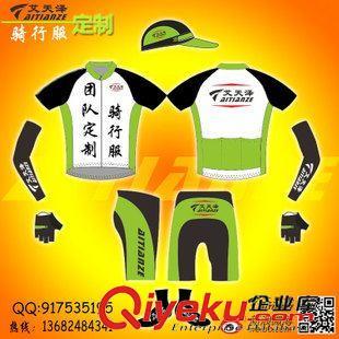 配件定制 Aitianze艾天泽 夏季短袖套装骑行服定制 自行车骑行服装工厂批发-深圳市龙华新区艾天泽服饰厂提供配件定制 Aitianze艾天泽 夏季短袖套装骑行服定制 自行车骑行服装工厂批发的相关介绍、产品、服务、图片、价格深圳市龙华新区艾天泽服饰厂、骑行服;跑步服;紧身衣;钓鱼服;橄榄球衣;运动服饰;户外用品;户外服装