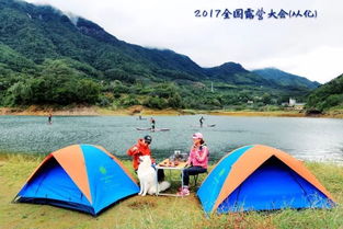 第三届广州户外运动节 2017全国露营大会 观星享乐 帐篷party即将开启
