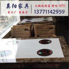  广州市白云区大富和户外用品制品厂 主营 折叠桌,广告桌,促销