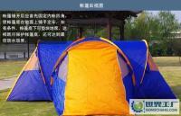 供应三室一厅帐篷 户外帐篷 高端帐篷 房式帐篷 野营帐篷 旅游帐篷_运动、休闲_世界工厂网中国产品信息库