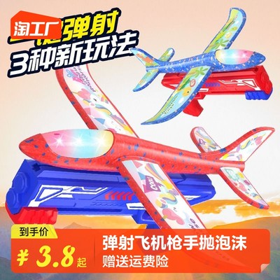 当前网购流行产品