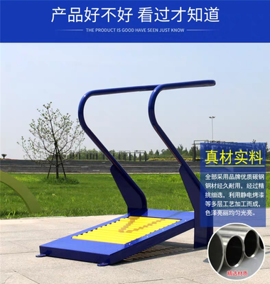 湖南室外健身器材工厂剑桥户外运动健身路径跑步机老年人锻炼设施碳钢材质下肢力量训练器械环保烤漆工艺