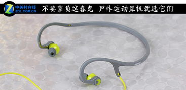 不要辜负这春光 户外运动耳机就选它们