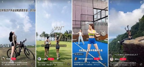 出门记得看墨迹 户外运动更安心