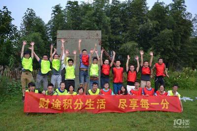 【杭州:户外运动团建活动大全】