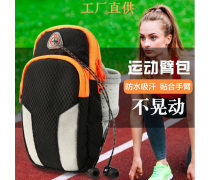 探索自然，释放活力——户外运动产品库指南