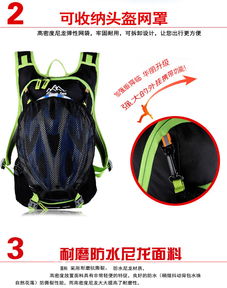 洋湖轩榭多功能自行车水袋背包 户外骑行与旅行的全能伴侣